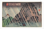 Night Rain on Oyama, c.1830 by Toyokuni II