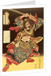 Gyokkirin Roshungi from the hundred & eight Chinese Heroes by Kuniyoshi, c.1827 by Ichiyusai Kuniyoshi