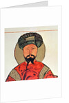 Portrait of Saladin by School Arabic