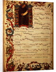 Ms Med. Pal. 87 Page of Musical Notation with historiated initial by Italian School