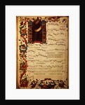 Ms Med. Pal. 87 Page of Musical Notation with historiated initial by Italian School
