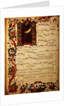 Ms Med. Pal. 87 Page of Musical Notation with historiated initial by Italian School