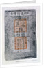 Kublai Khan, Emperor of China: bank-note from the Khan's first issue of bank-notes, 1260-87 by Anonymous