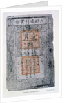 Kublai Khan, Emperor of China: bank-note from the Khan's first issue of bank-notes, 1260-87 by Anonymous