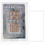 Kublai Khan, Emperor of China: bank-note from the Khan's first issue of bank-notes, 1260-87 by Anonymous