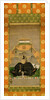 Portrait of Tokugawa Ieyasu by Japanese School