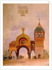 Sketch of a gate in Kiev, 1874 by Viktor Aleksandrovich Gartman