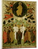 The Ascension of Our Lord, Russian icon from the Malo-Kirillov Monastery, Novgorod School, 1543 by Novgorod School