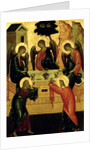 The Holy Trinity, Novgorod School, 15th century by Novgorod School