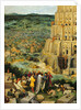 Tower of Babel, 1563 by Pieter the Elder Bruegel