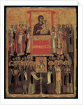 The Restoration of the Icons by School Cretan