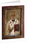 Icon of St. Gregory by Byzantine School