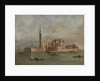 Venetian Church by Francesco Guardi