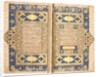 Qur'an, probably Tabriz, c.1540-50 by Mir Hussein Al-Sahavi Al-Tabrizi