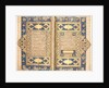Qur'an, probably Tabriz, c.1540-50 by Mir Hussein Al-Sahavi Al-Tabrizi