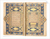 Qur'an, probably Tabriz, c.1540-50 by Mir Hussein Al-Sahavi Al-Tabrizi