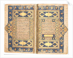 Qur'an, probably Tabriz, c.1540-50 by Mir Hussein Al-Sahavi Al-Tabrizi