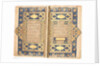 Qur'an, probably Tabriz, c.1540-50 by Mir Hussein Al-Sahavi Al-Tabrizi
