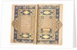 Qur'an, probably Tabriz, c.1540-50 by Mir Hussein Al-Sahavi Al-Tabrizi
