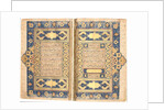 Qur'an, probably Tabriz, c.1540-50 by Mir Hussein Al-Sahavi Al-Tabrizi