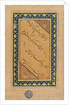 Calligraphy, 1605-6 by Mir Emad Hassani