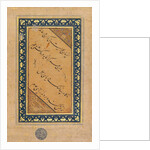 Calligraphy, 1605-6 by Mir Emad Hassani