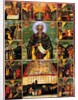 St. John of Rila by Master John of Samakov