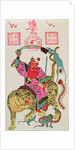 An illustration of a divinity employing exorcism and throwing from a magic bowl five poisonous animals by School Chinese