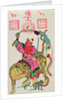 An illustration of a divinity employing exorcism and throwing from a magic bowl five poisonous animals by School Chinese