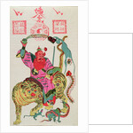 An illustration of a divinity employing exorcism and throwing from a magic bowl five poisonous animals by School Chinese