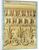 Architectural Fragment, 1837 by George Henry Bailey