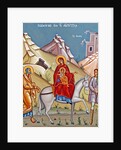 Kykkos Monastery Mural, Cyprus by Cypriot Cypriot