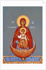 Madonna and Child, Kykkos Monastery, Cyprus by Cypriot Cypriot