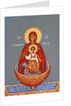 Madonna and Child, Kykkos Monastery, Cyprus by Cypriot Cypriot