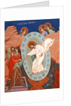 Ascension of Christ; Kykkos Monastery Mural, Cyprus by Cypriot Cypriot