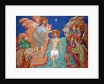 The Baptism of Jesus, Cyprus by Cypriot Cypriot