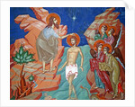 The Baptism of Jesus, Cyprus by Cypriot Cypriot