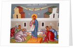 Kykkos Monastery Mural, Cyprus by Cypriot Cypriot