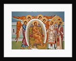 Seated Christ surrounded by Angels, Kykkos Monastery Mural, Cyprus by Cypriot Cypriot