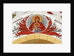 Madonna and child surrounded by flames, Cyprus by Cypriot Cypriot