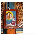 Saint Kabir, Shree Ram Mandir, Maharashtra by School Indian