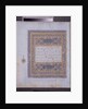 Manuscript of a Koran, c.1425-50 by Persian School