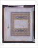 Manuscript of a Koran, c.1425-50 by Persian School