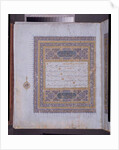 Manuscript of a Koran, c.1425-50 by Persian School