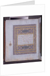 Manuscript of a Koran, c.1425-50 by Persian School