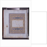 Manuscript of a Koran, c.1425-50 by Persian School