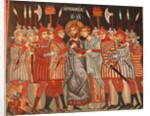 The Byzantine Fresco by Anonymous