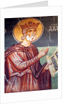 The Byzantine Fresco by Anonymous