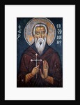 Saint Sozomene by Anonymous