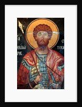 The Byzantine Fresco from the 15th century by Anonymous